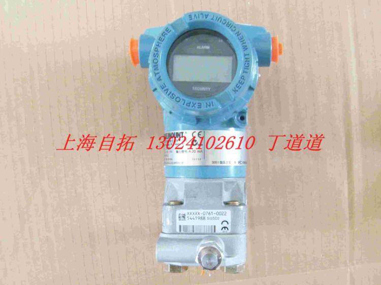 3051TG4A2B21AB4