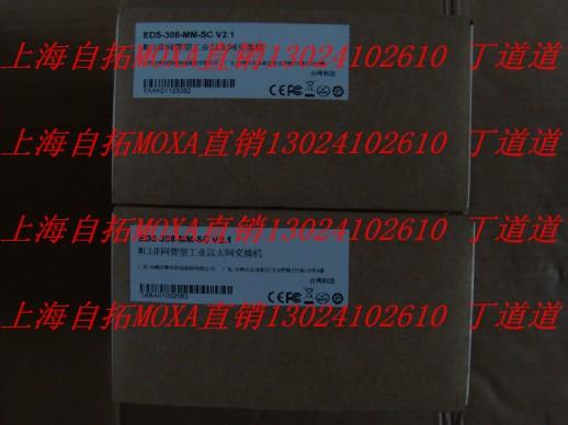 EDS-308A-MM-ST