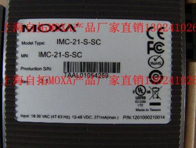IMC-21-S-SCֻ