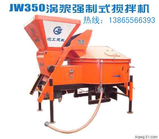 JW350ǿʽ