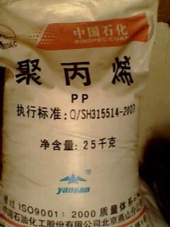 PPK7726ɽʯ