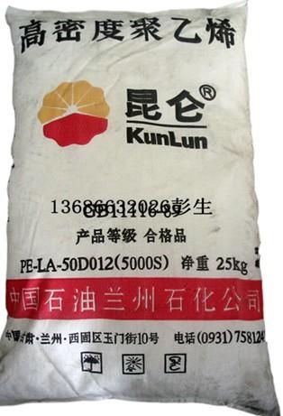 HDPEDMDA8008