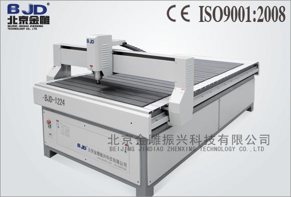 ̻(JD-1212)