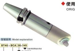 ۱(BT-BCA)