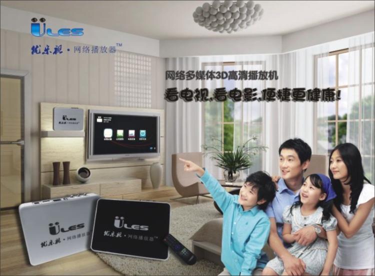 PPTVӰ-U6