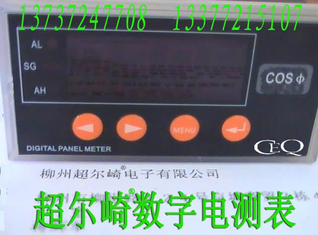 DT-8806C