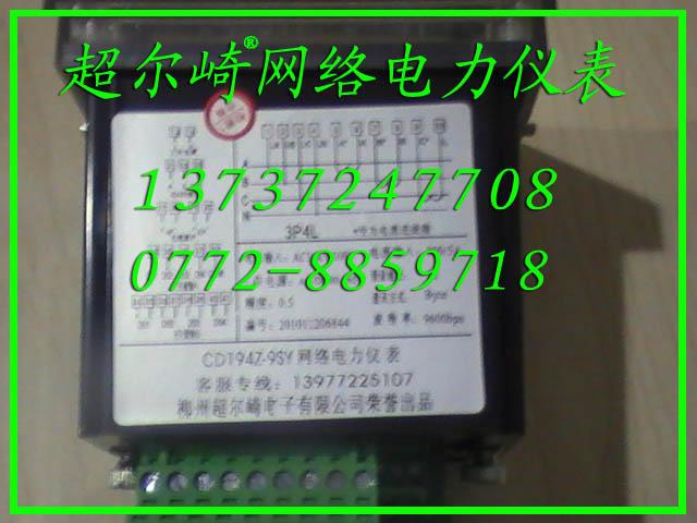 CEQXL194I-7BO