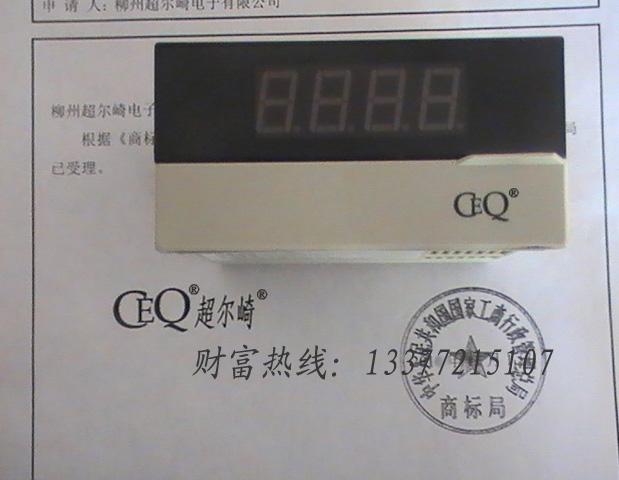 CEQXG1941-1S1