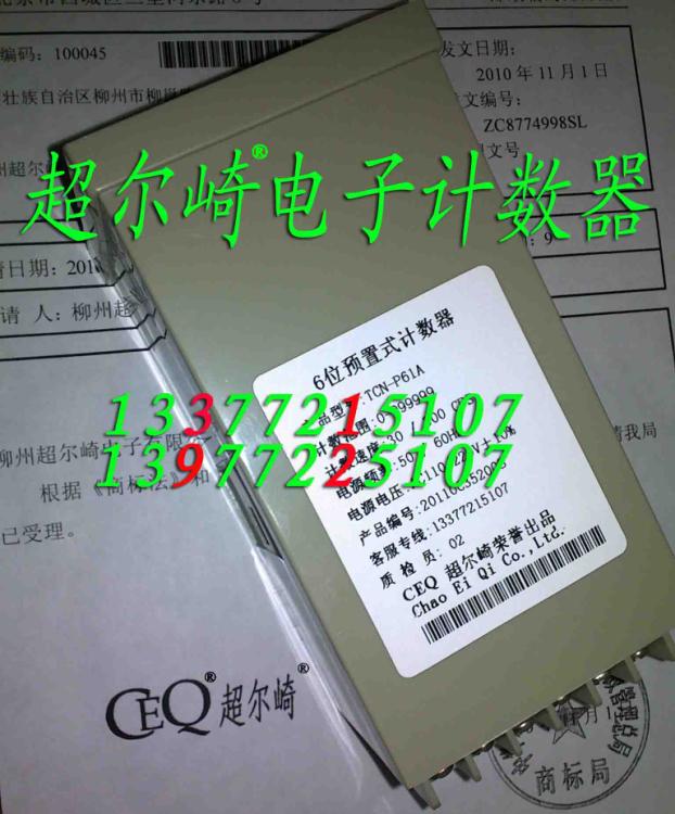 CEQDP41-AV