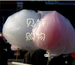 ˿޻ǻ,綯޻ǻ