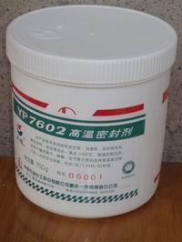7602Ÿܷ