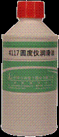 4117ԲǱ
