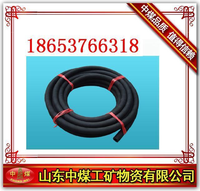 罬(罬)