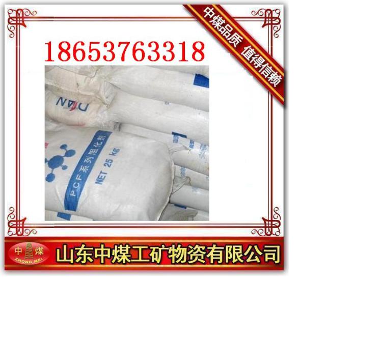 軯(軯)