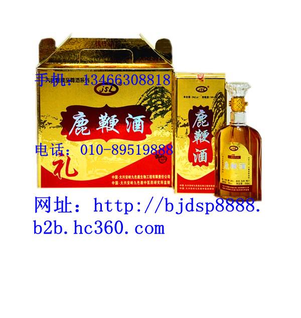大兴安岭鹿鞭酒您明智的选择。