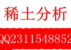 紫砂壶化验钛元素锡元素