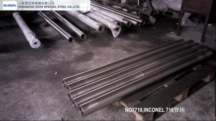 INCONEL718