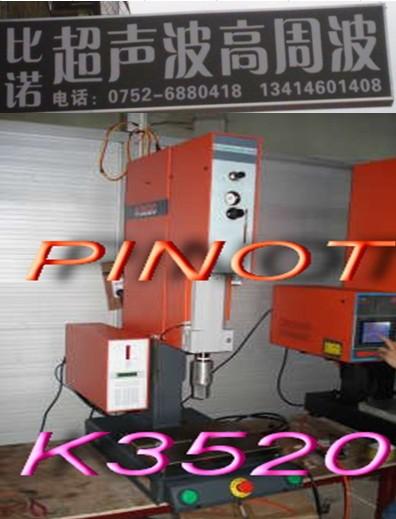 ¹K3520ӻ