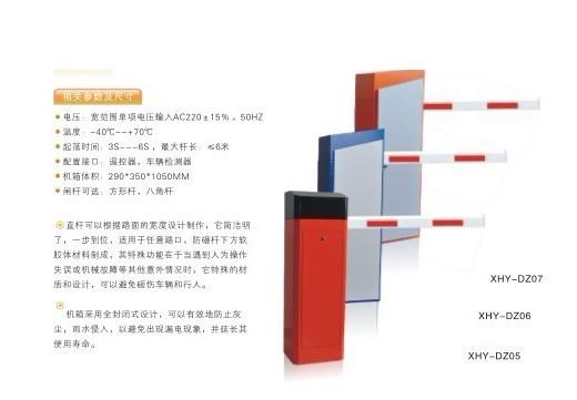 张家界昕晖亚道闸直杆道闸/长沙