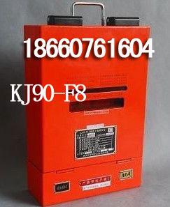 KJ90-F8¼ط