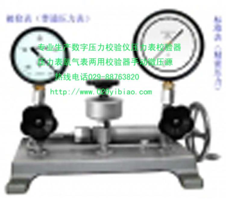 新余QFY-210气源继动阀