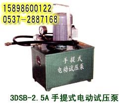 3DSB-2.5綯ѹ