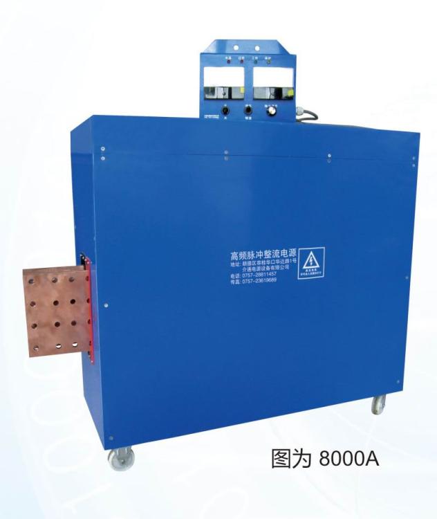 Ƶ(8000A)