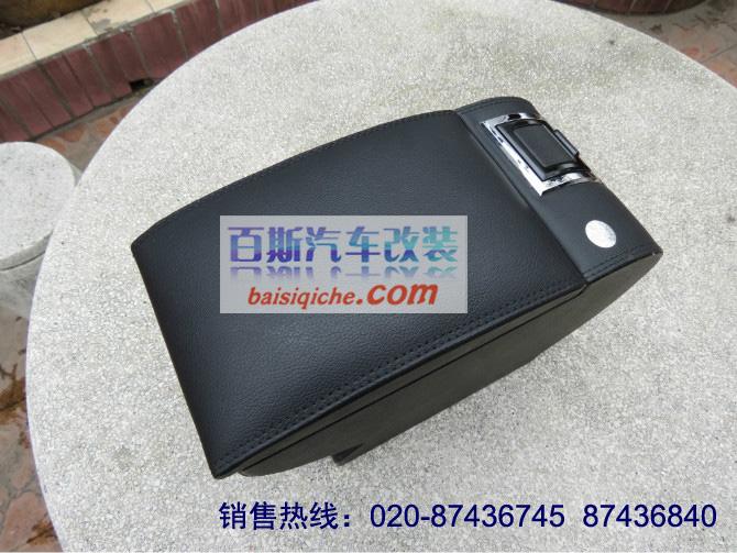 江淮同悦扶手箱,同悦扶手箱