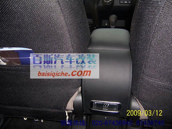 雅绅特扶手箱,现代雅绅特扶手箱