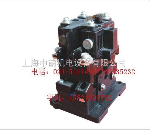 CZY1-16/31DCC
