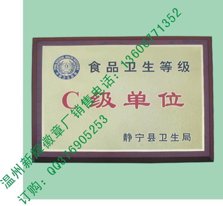 提供,制作奖章,奖牌定做,奖牌
