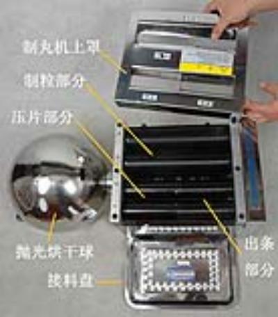 С(HK-88A)