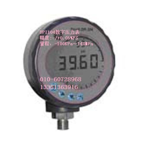 DPI104߾ѹ