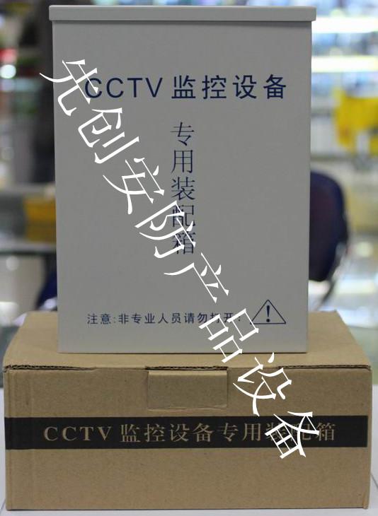 CCTV豸װA