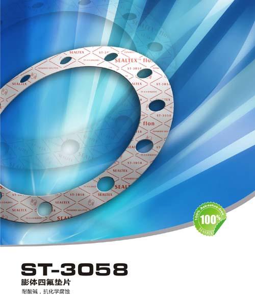 ӦST-3058ķƬ