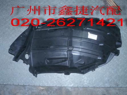 日产西玛叶子板内衬、西玛汽车