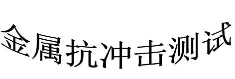 ϺӦɳ