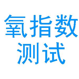ϺSGSȼUL94