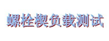 Ϻ