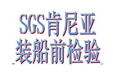 лSGSPVOC