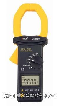 ʤDM6050ǯα