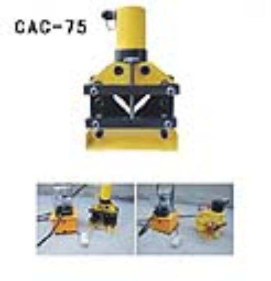 Ǹж,ǸCAC-75