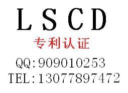 LSCD(LSCD)