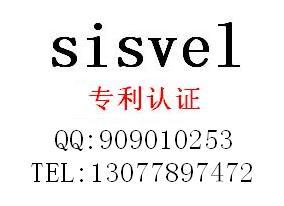 SISVEL(SISVEL)