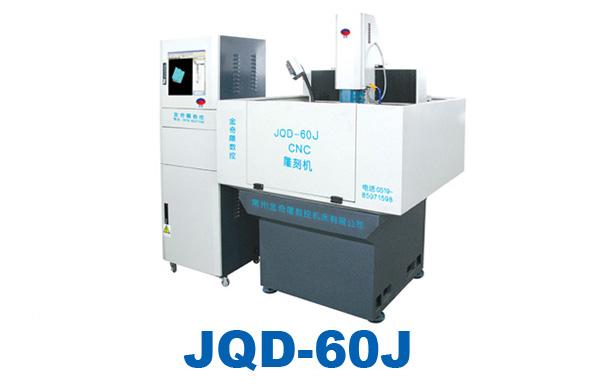 JQD-60JŷCNC