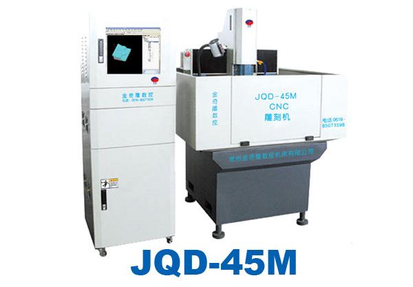 JQD-45MŷCNC