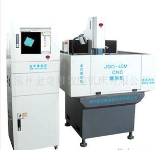 JQD-45M̻