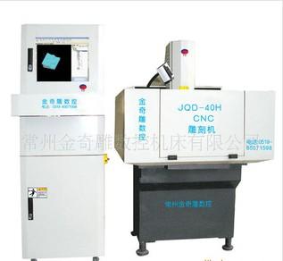 JQD-40H̻