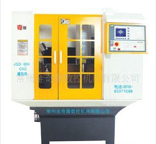 JQD-60H̻