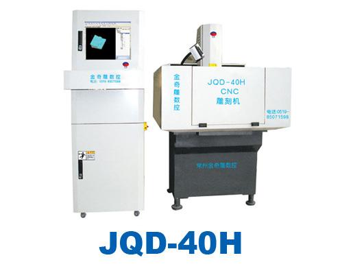 JQD-40HŷC